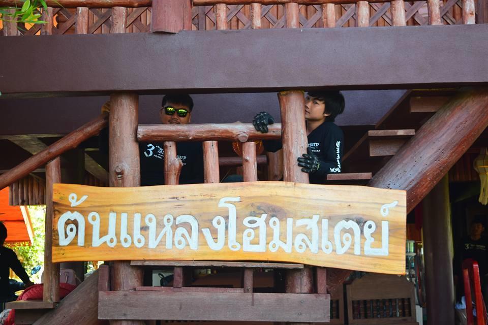 Ton Lang Homestay Pua Luaran gambar