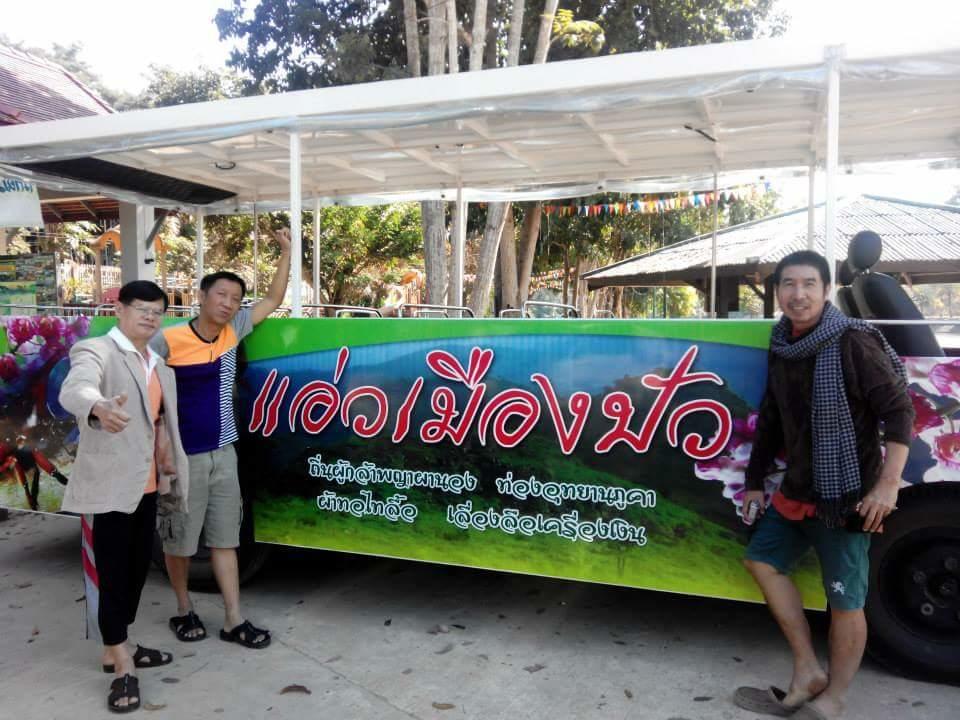 Ton Lang Homestay Pua Luaran gambar